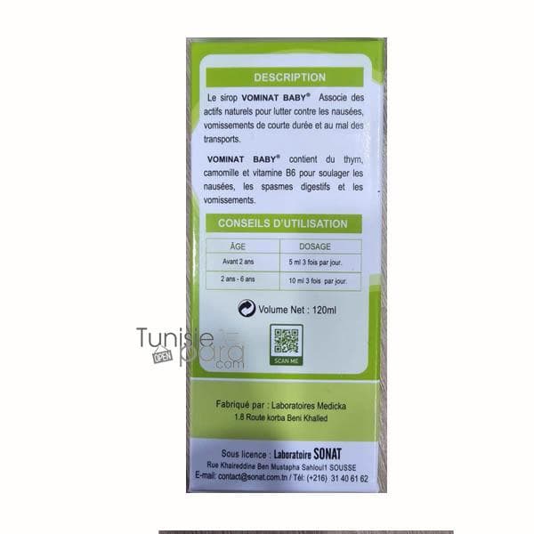 VOMINAT BABY vomissements sirop 120ml – Image 2